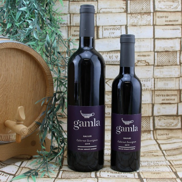 Gamla Cabernet Sauvignon - Israelwein