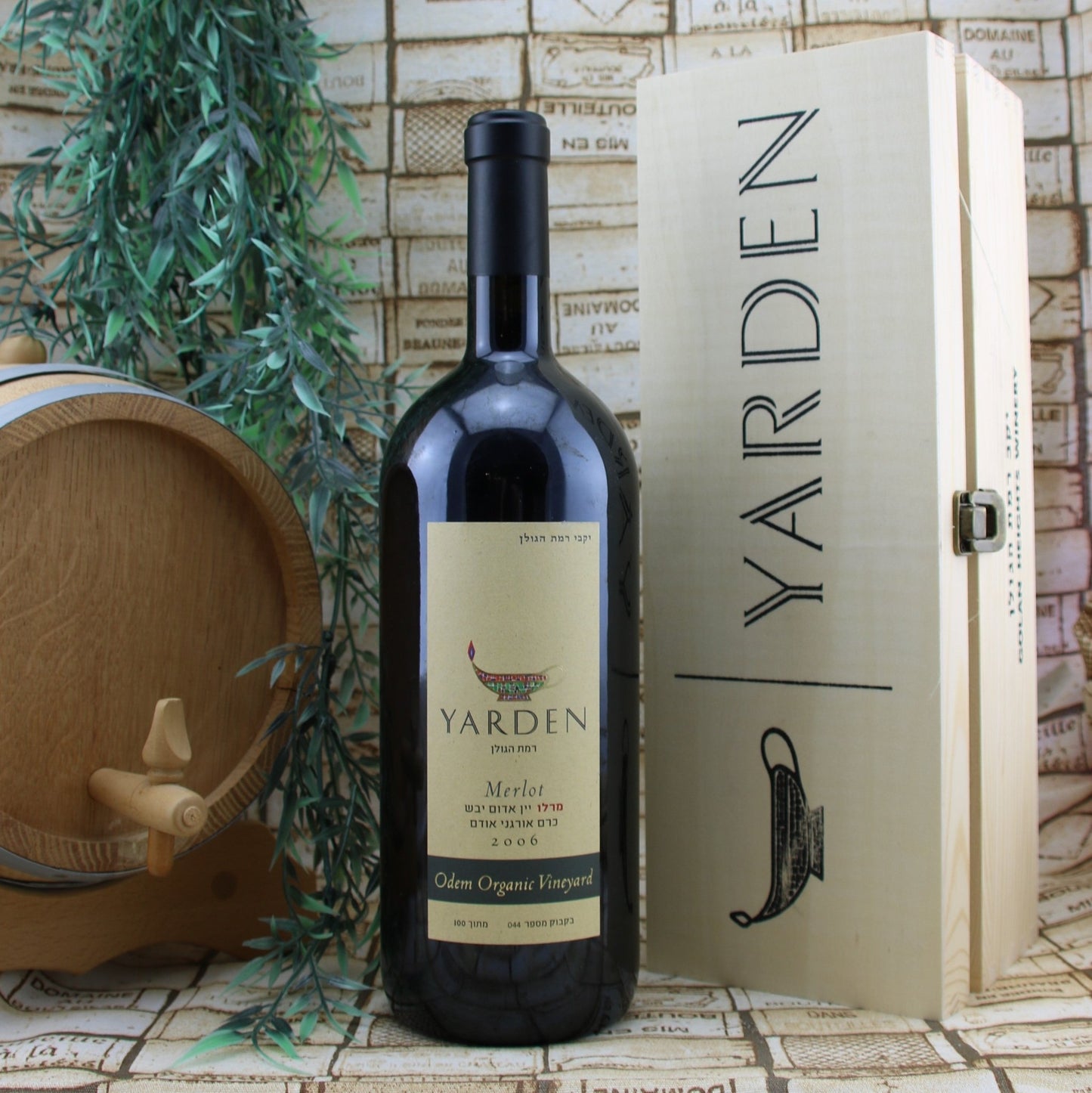 Yarden Merlot Odem Organic - Israelwein