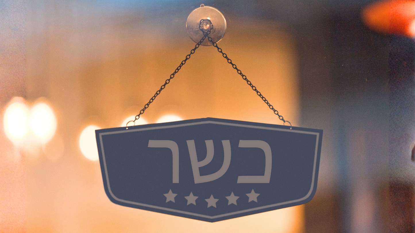 Was bedeutet koscher bei Wein? Alles Wissenswerte über koscheren Wein aus Israel