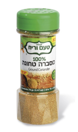 Kräuter aus Israel - Koriandersaat