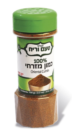 Kräuter aus Israel - Orientalischer Kreuzkümmel