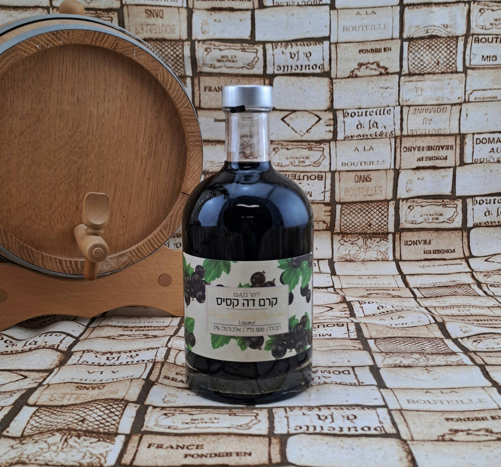 Binyamina - Crème de Cassis Flavoured Liqueur - IsraelWein.de - Christine Awiszus