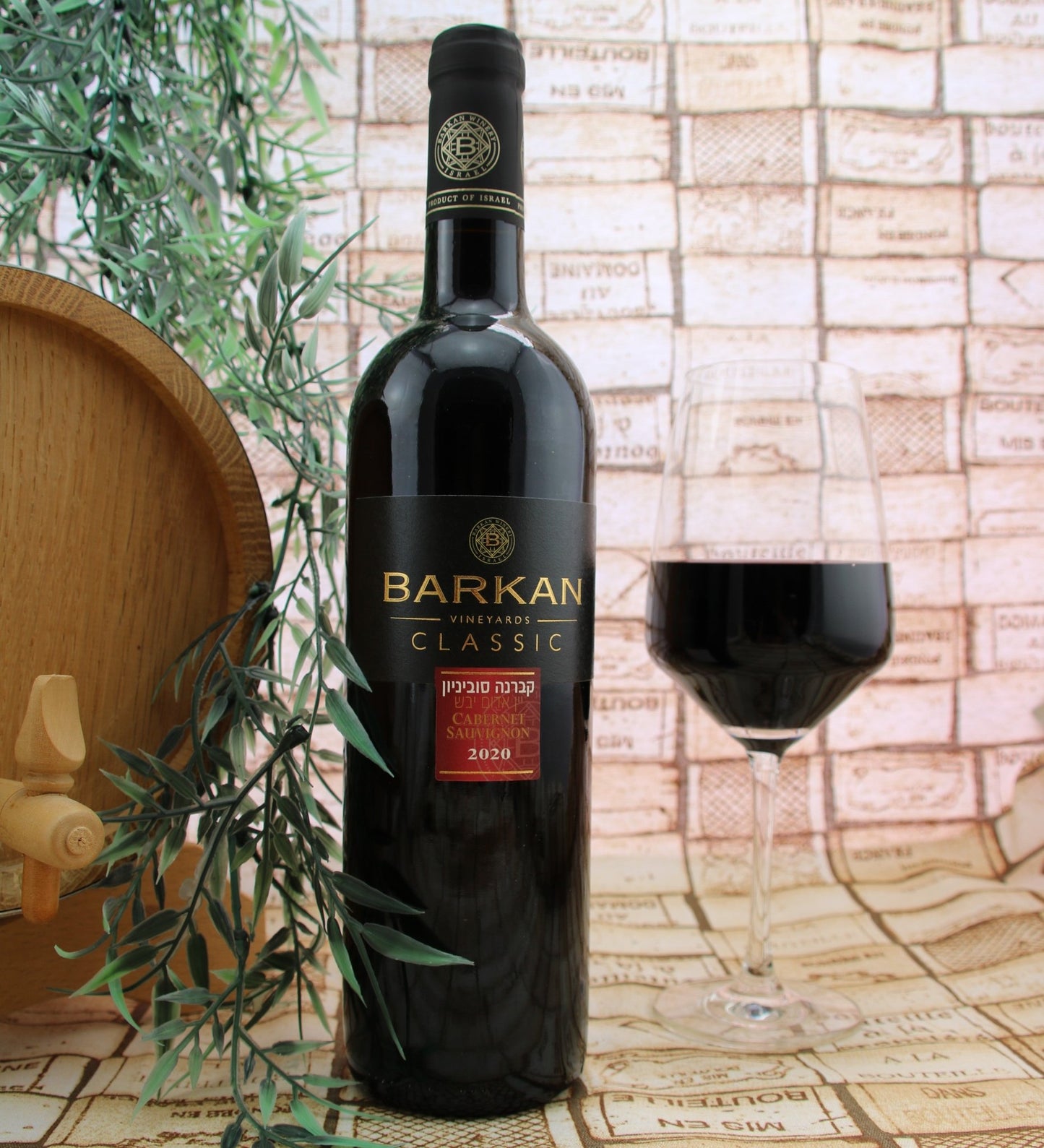 
                  
                    Barkan Classic Cabernet Sauvignon - Israelwein
                  
                