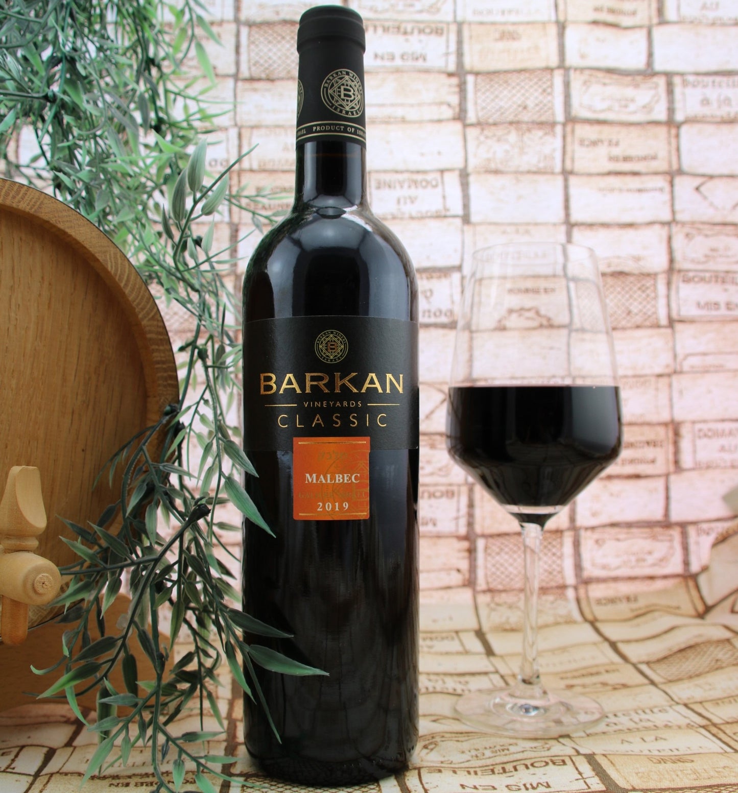 Barkan Classic Malbec - Israelwein