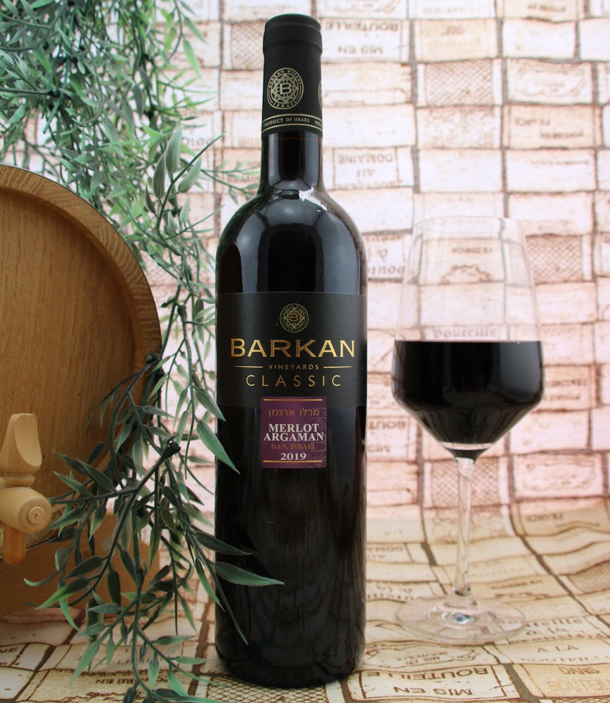 
                  
                    Barkan Classic Merlot Argaman - Israelwein
                  
                
