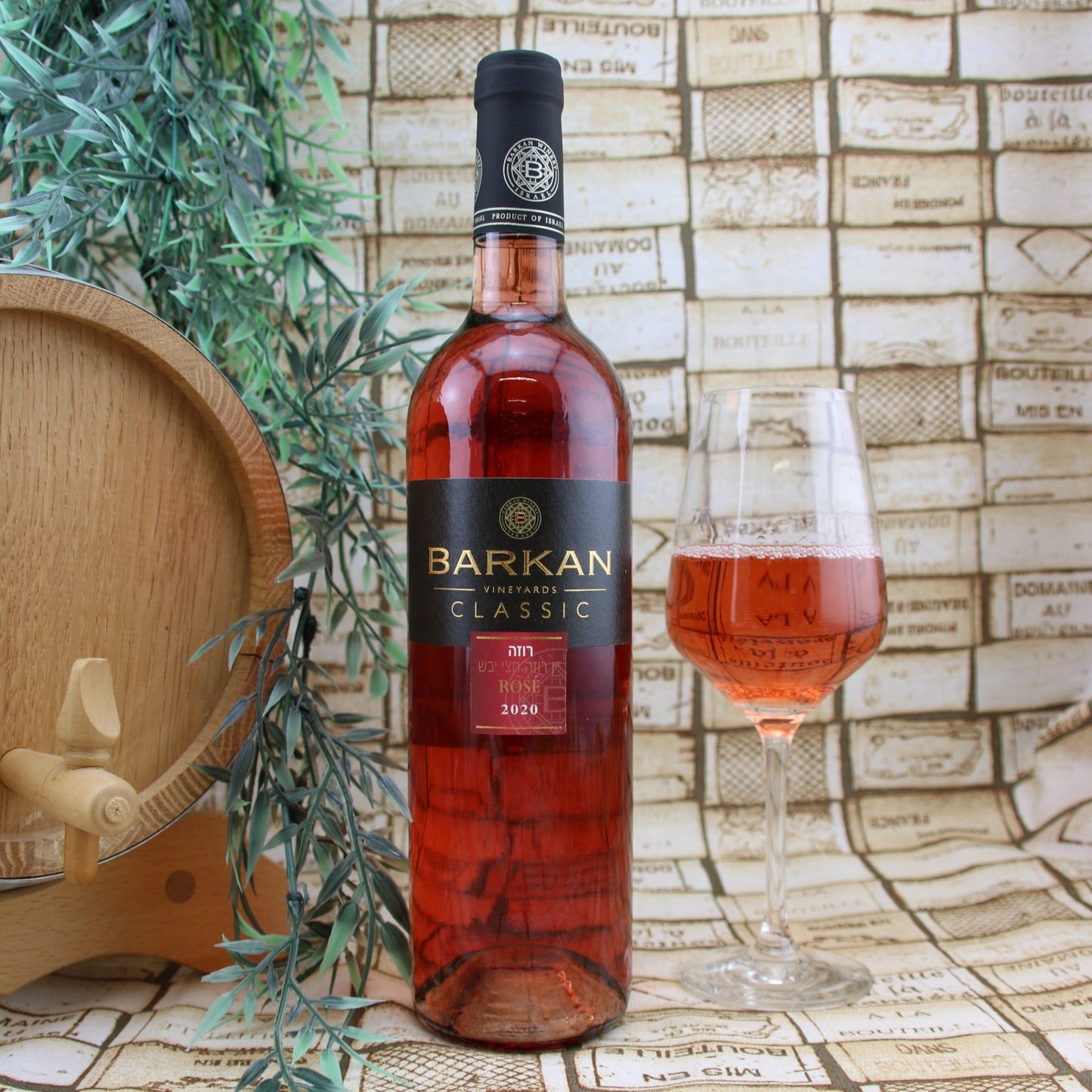 
                  
                    Barkan Classic Mourvedre Rosé - Israelwein
                  
                