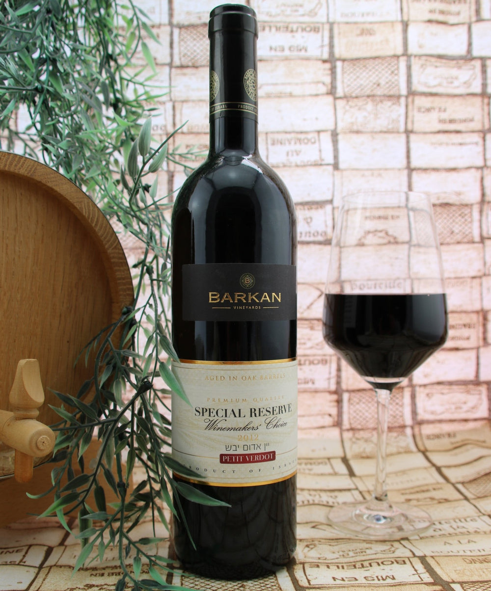 Barkan Special Reserve Petit Verdot (Winemaker's Choice) - Israelwein