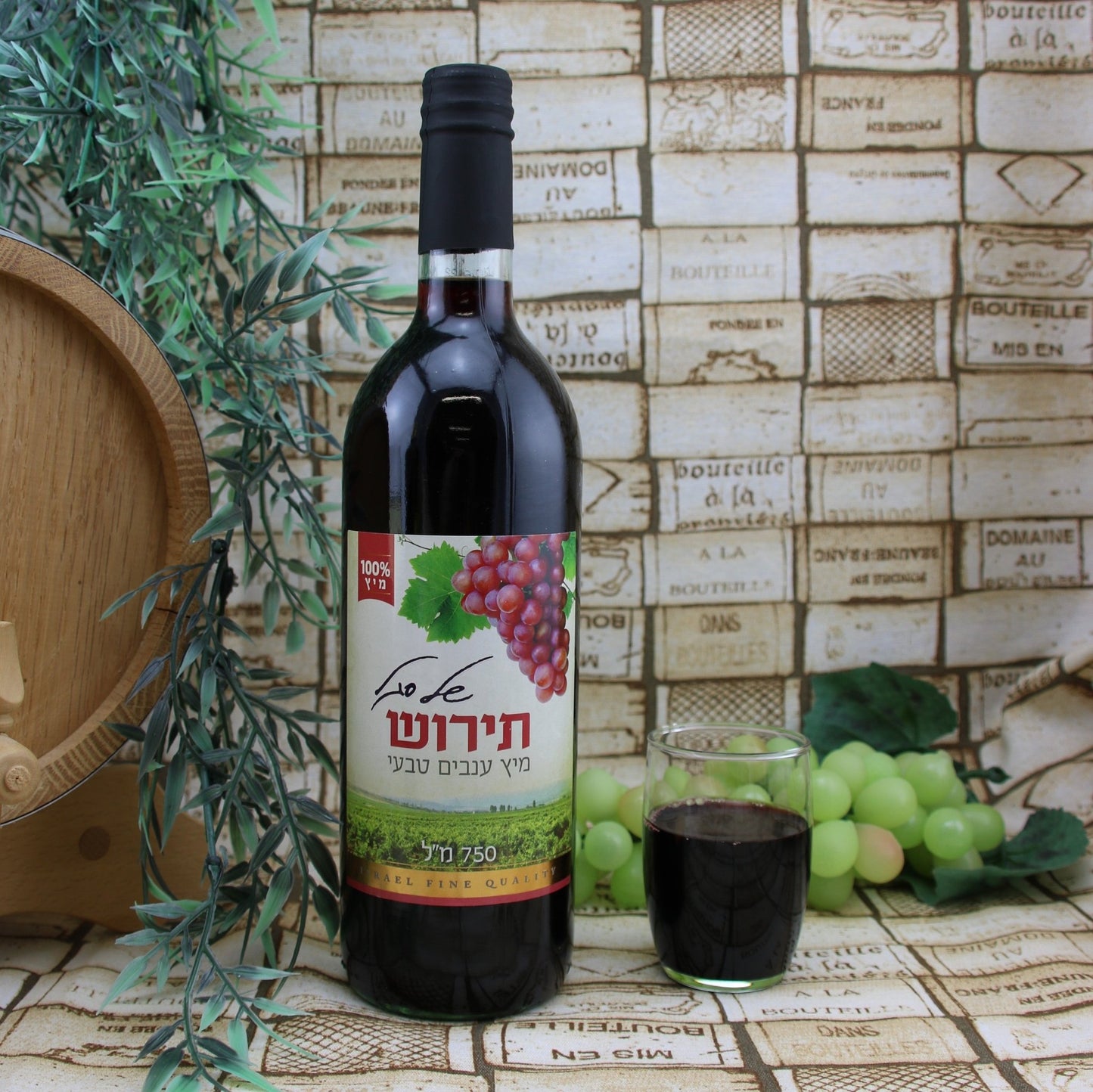 Segal Tirosh - Roter Traubensaft - Israelwein