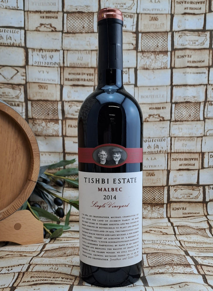 Tishbi - Single Vineyards Malbec - IsraelWein.de - Christine Awiszus