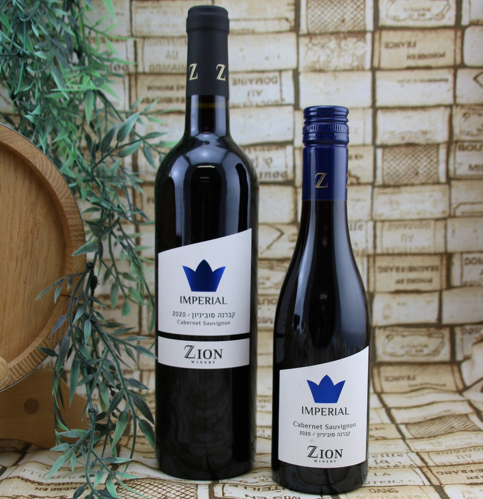 
                  
                    Zion Fine Wines - Imperial Cabernet Sauvignon - Israelwein
                  
                